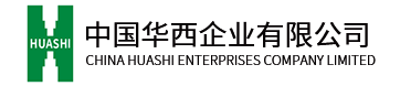 中国华西