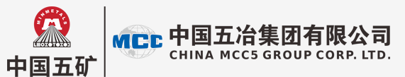 中国五冶